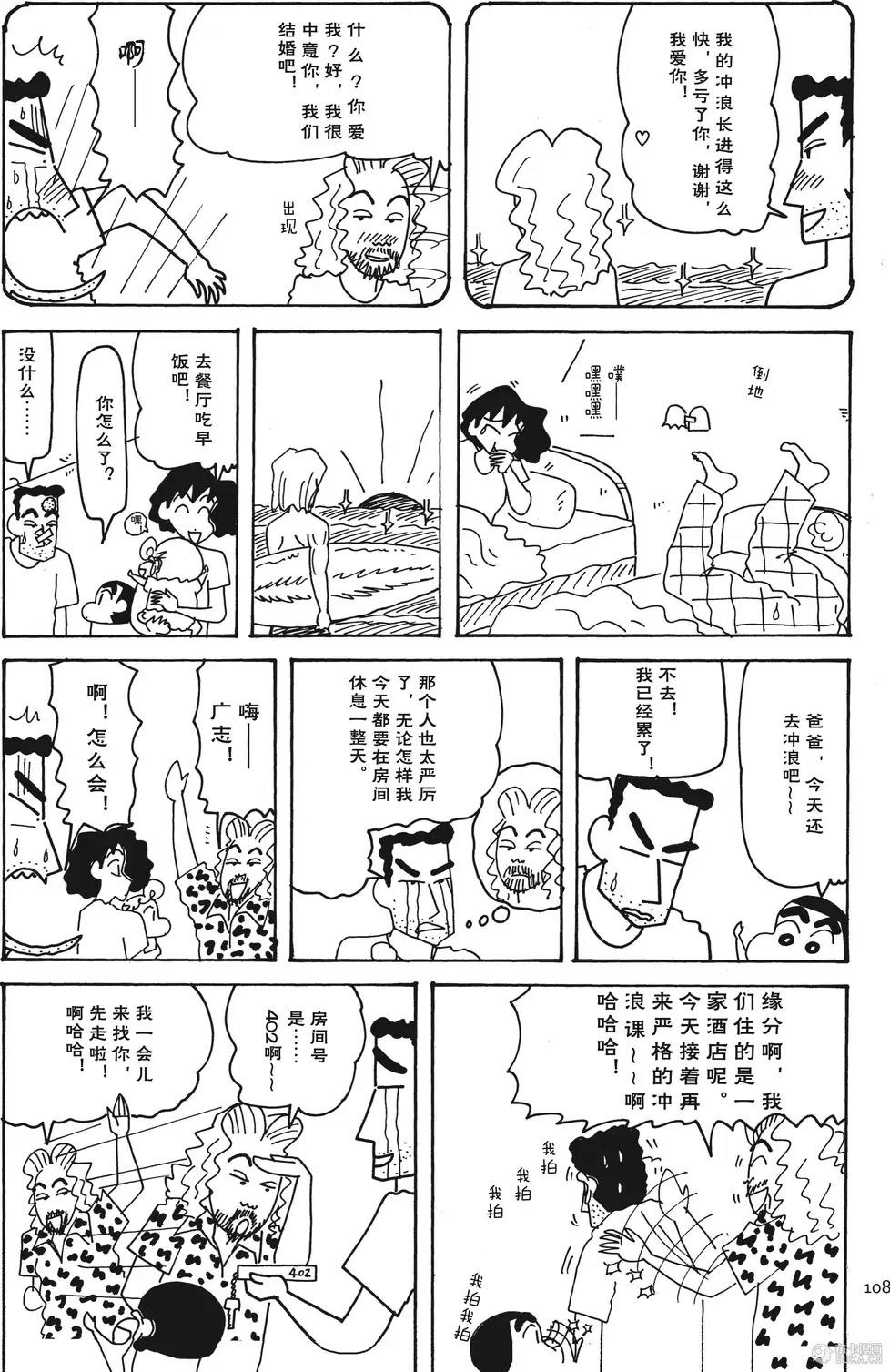 第108页
