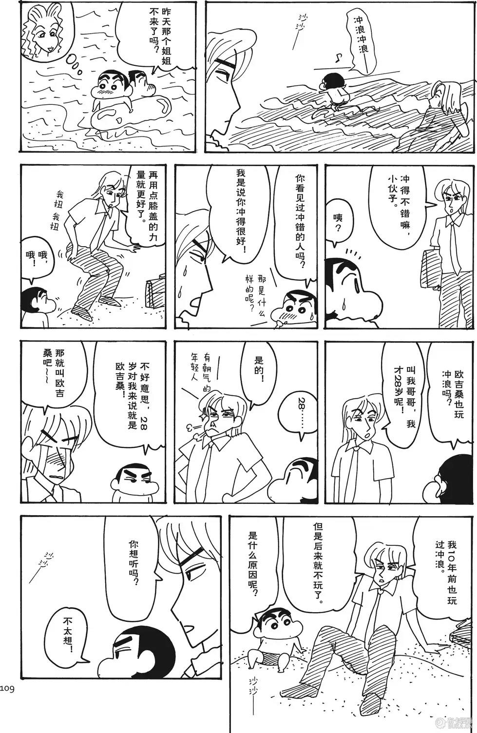 第109页