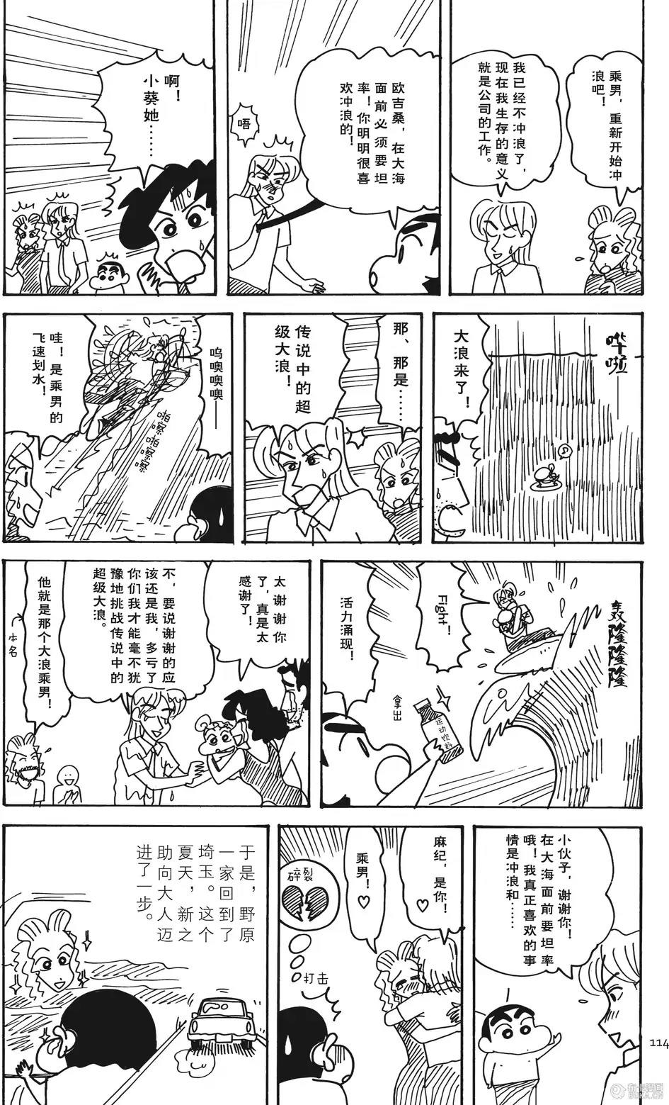 第114页
