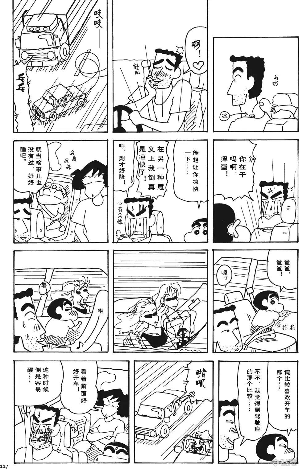 第117页