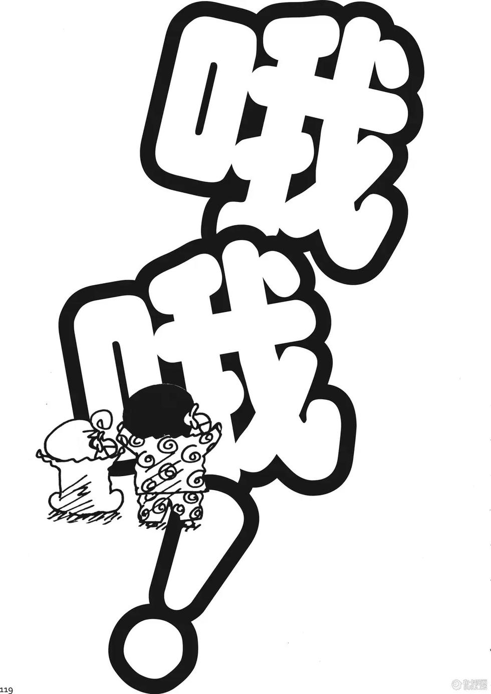 第119页