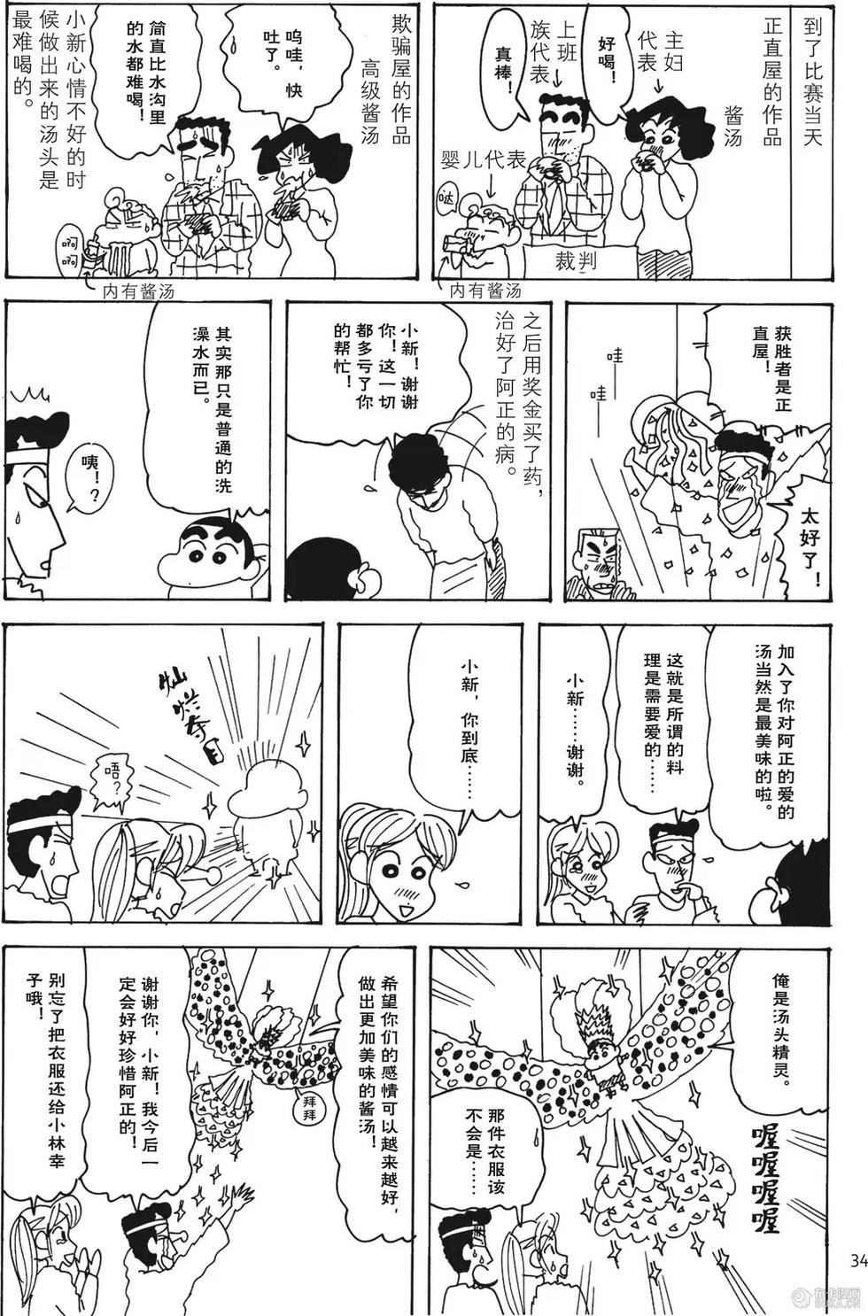 第35页