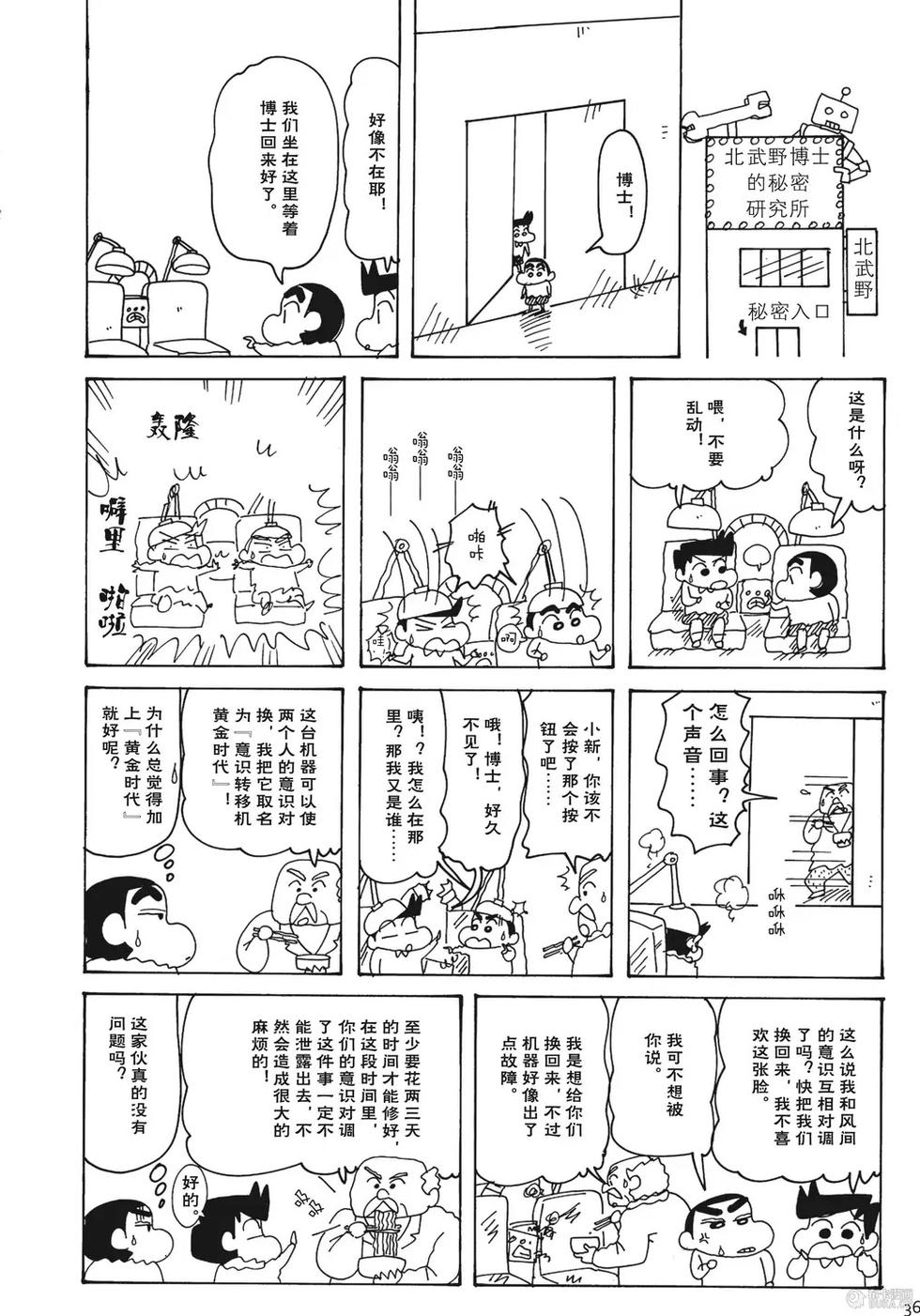 第37页