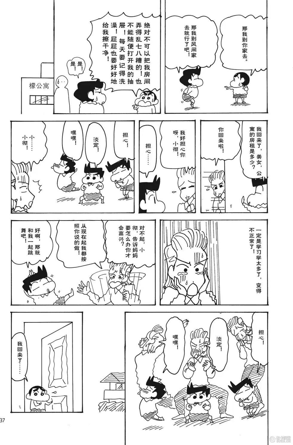 第38页