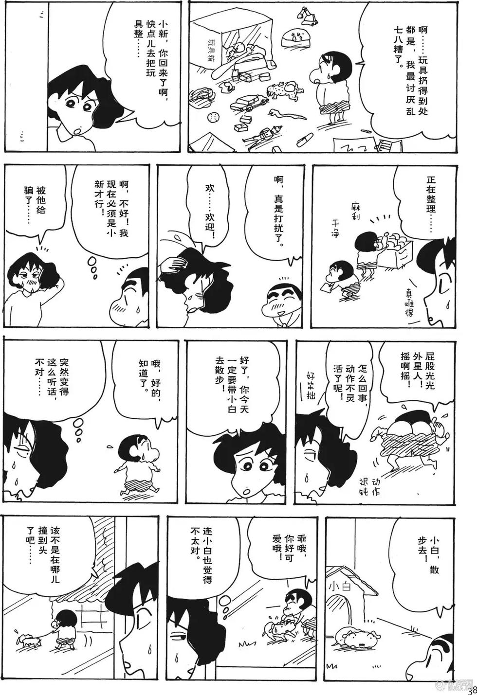 第39页