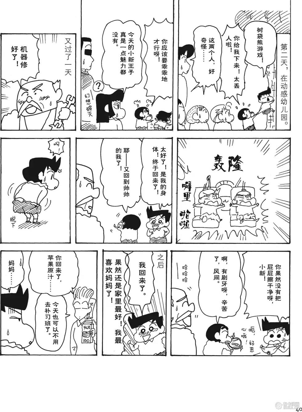 第41页