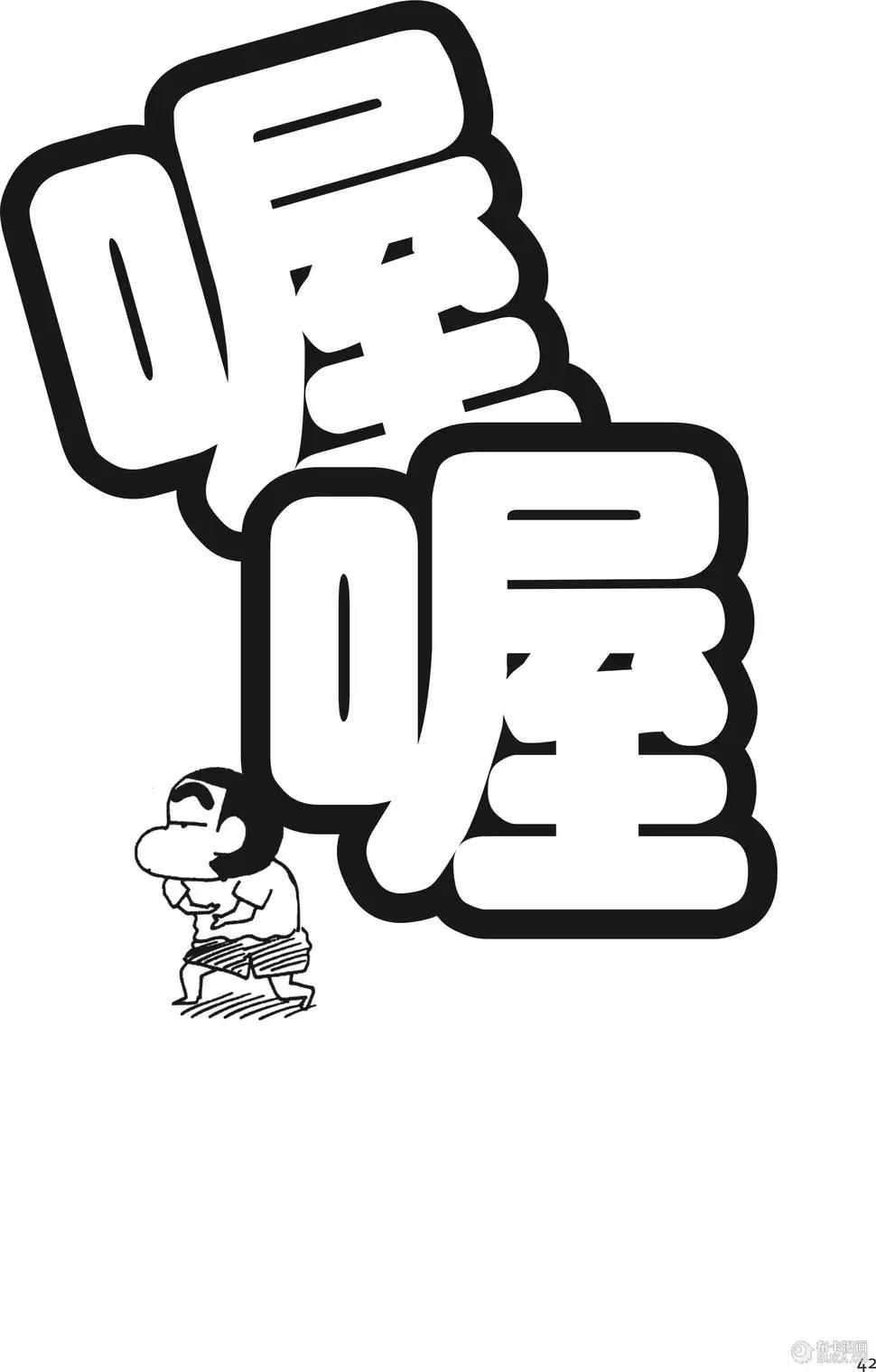 第43页