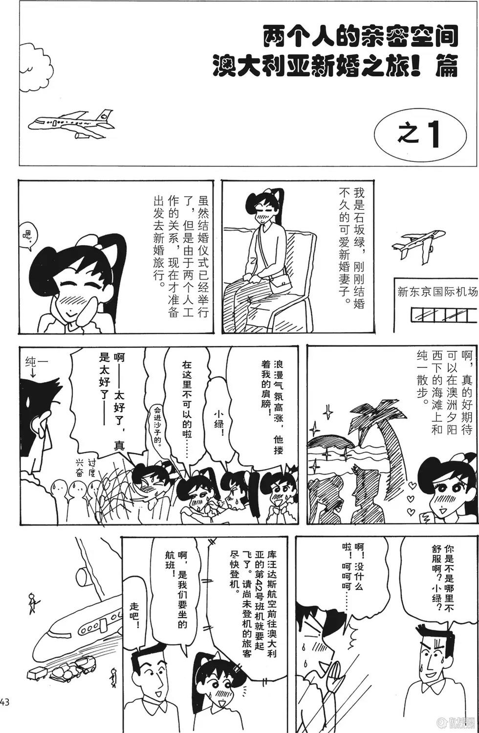 第44页