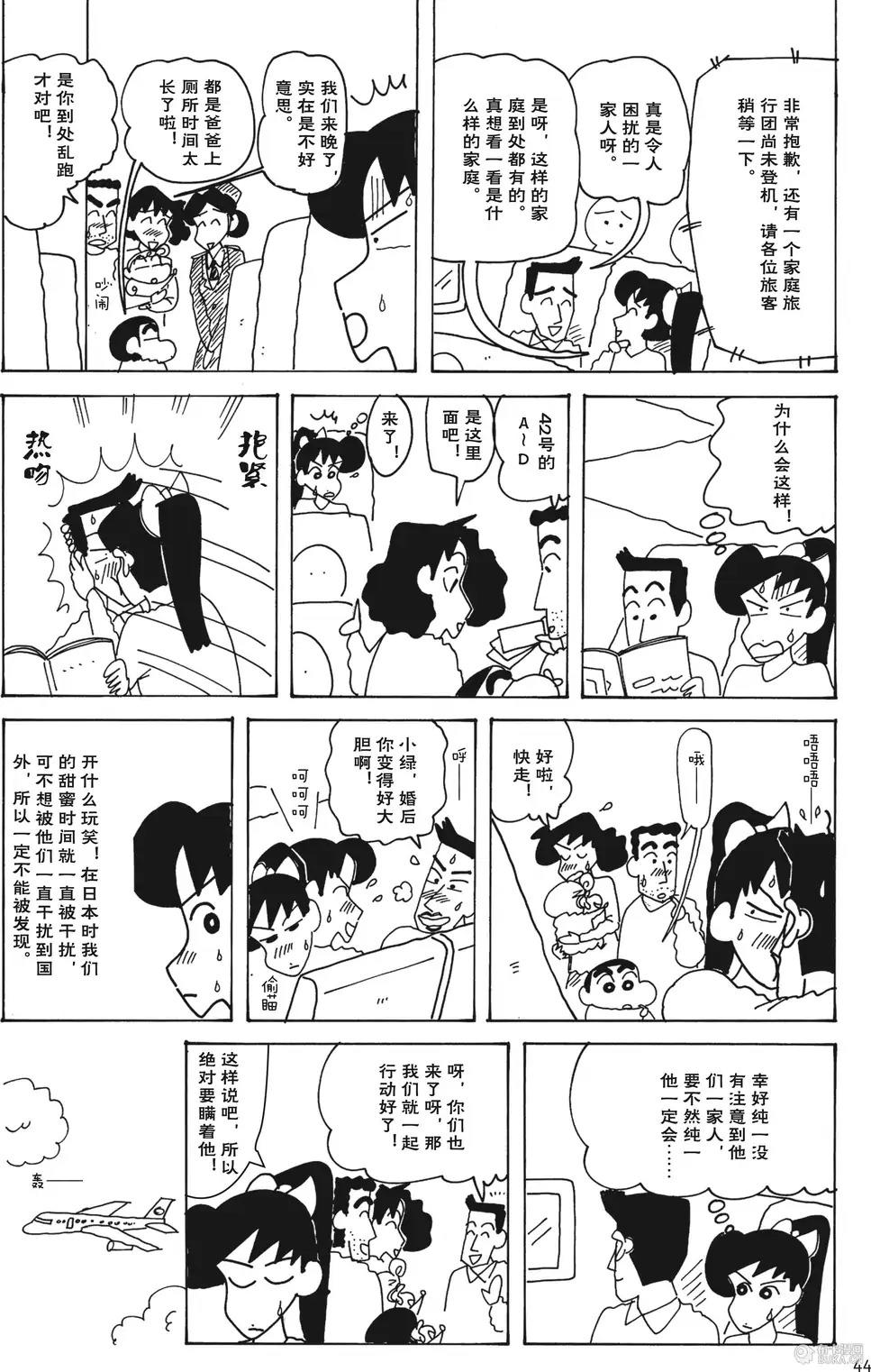 第45页