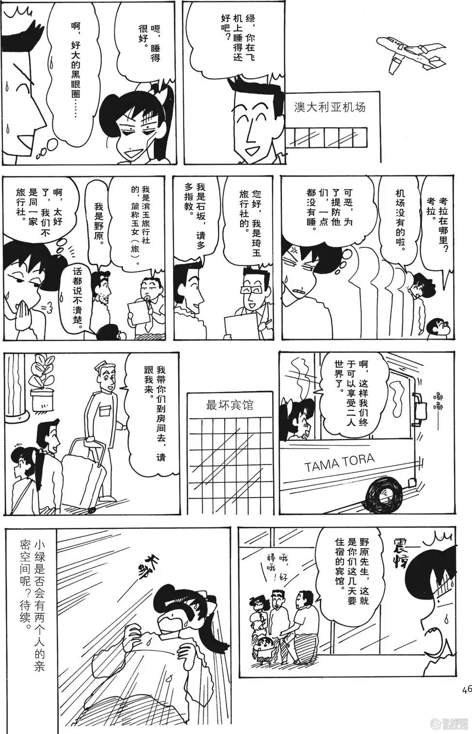 第47页