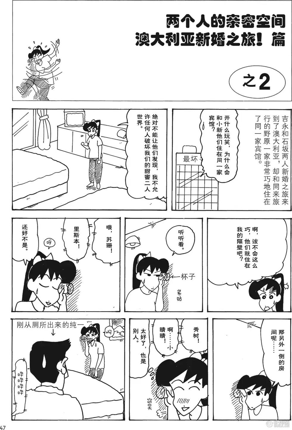 第48页