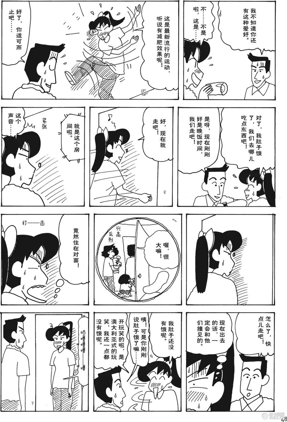 第49页