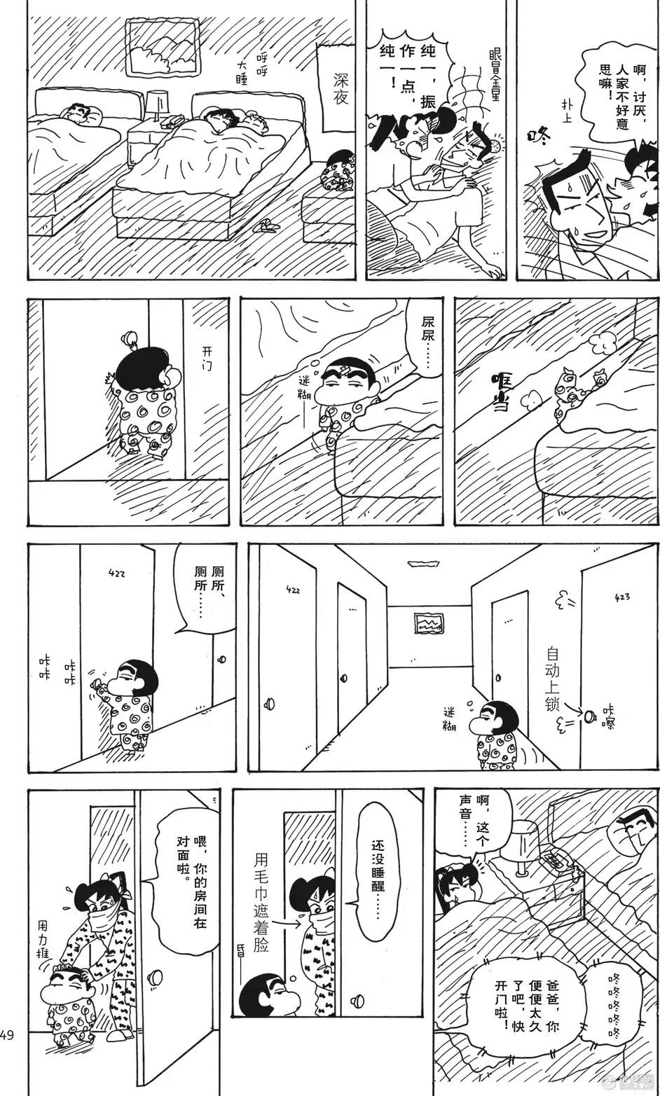 第50页
