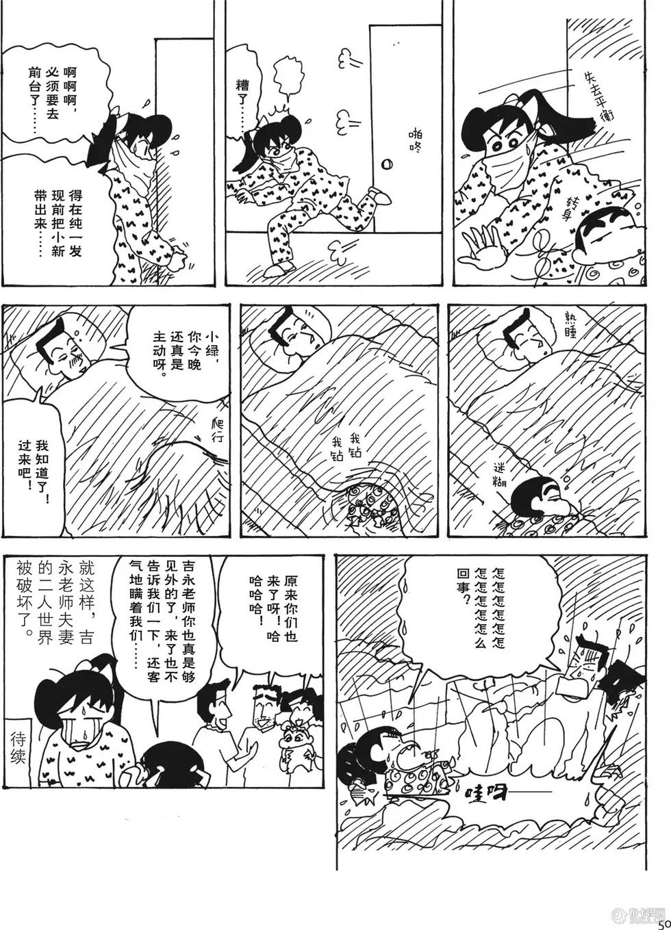 第51页