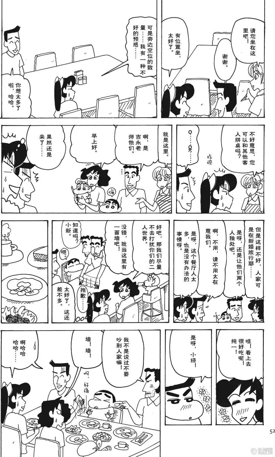 第53页