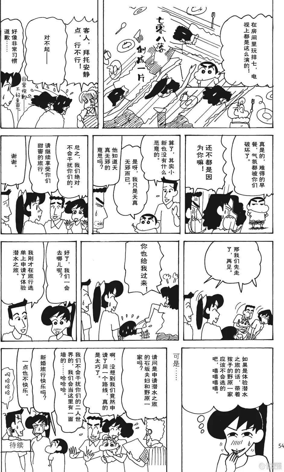第55页