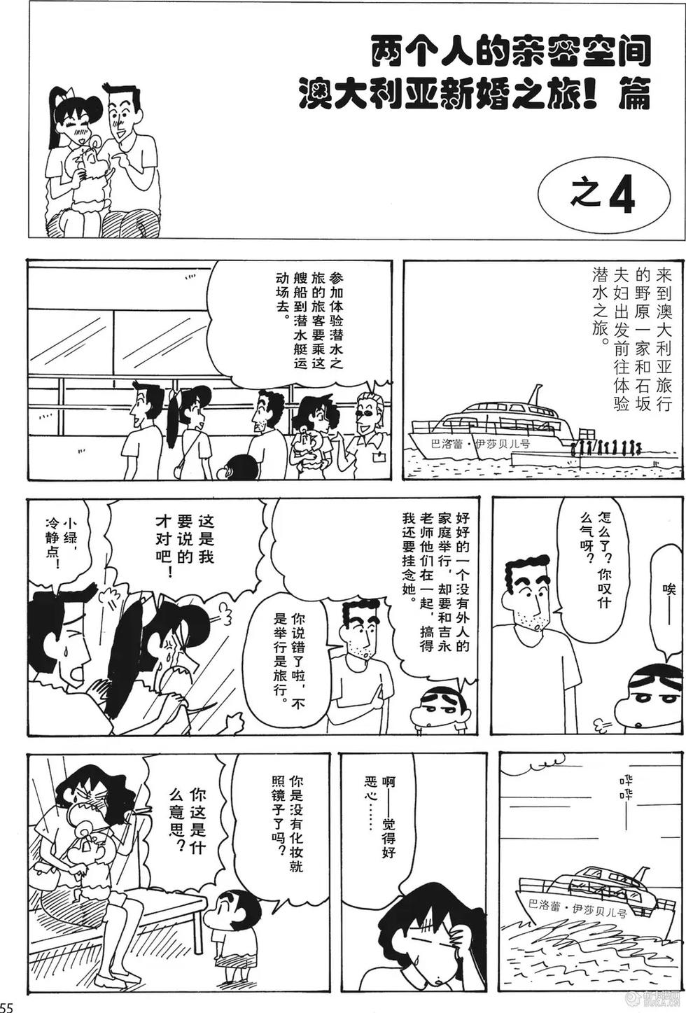 第56页