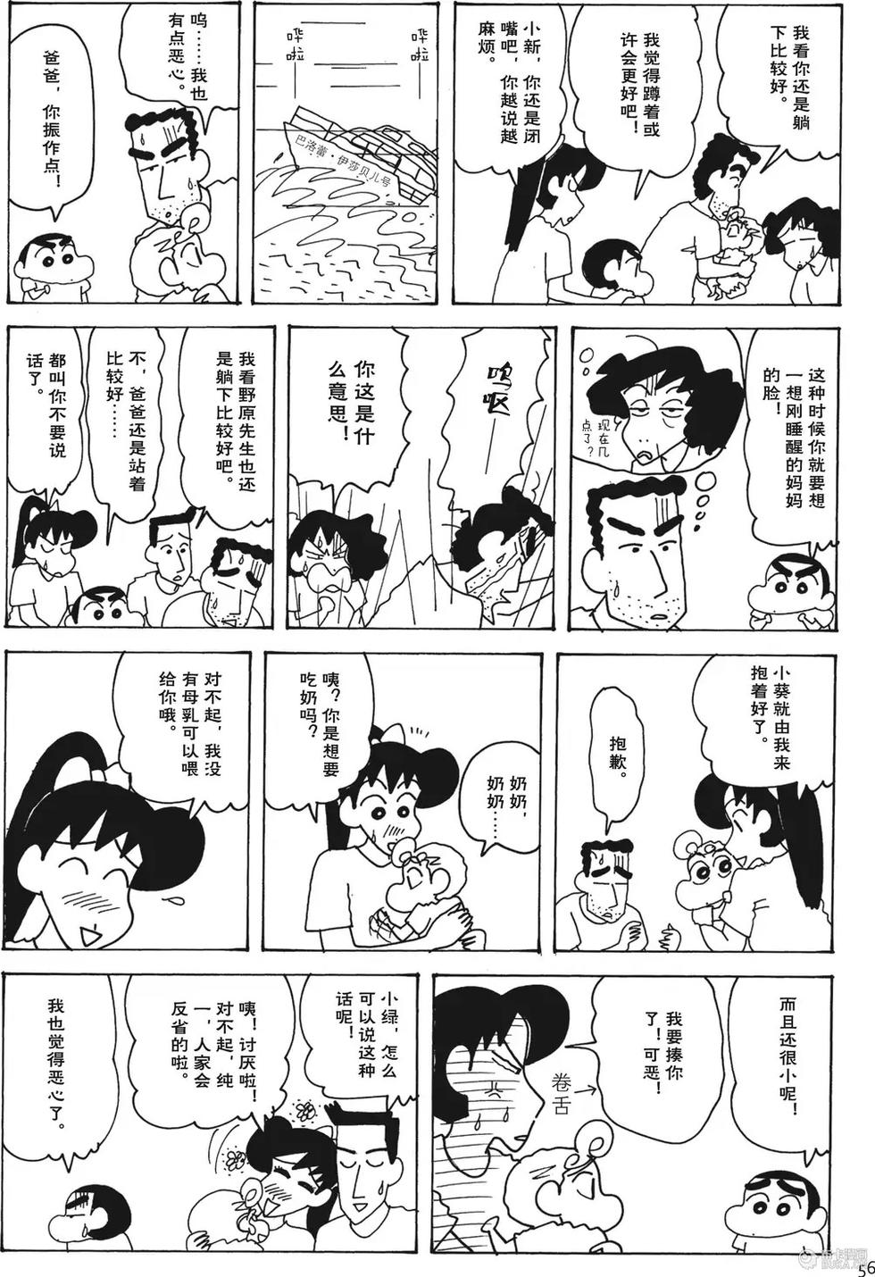 第57页