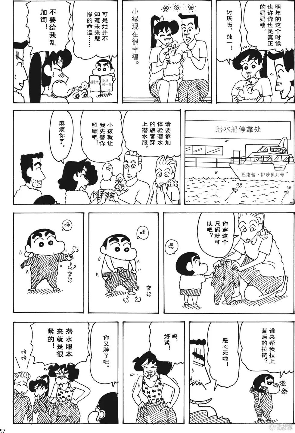 第58页