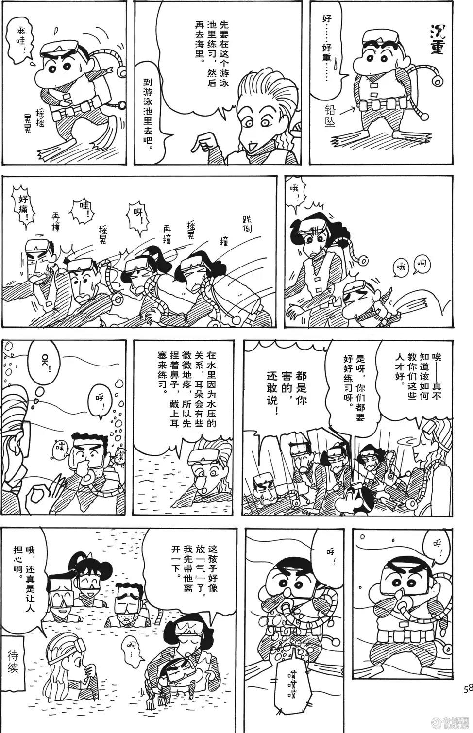 第59页