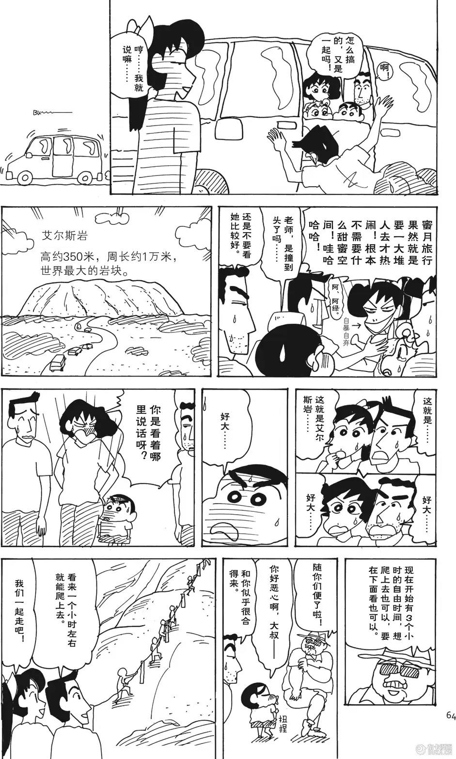 第65页