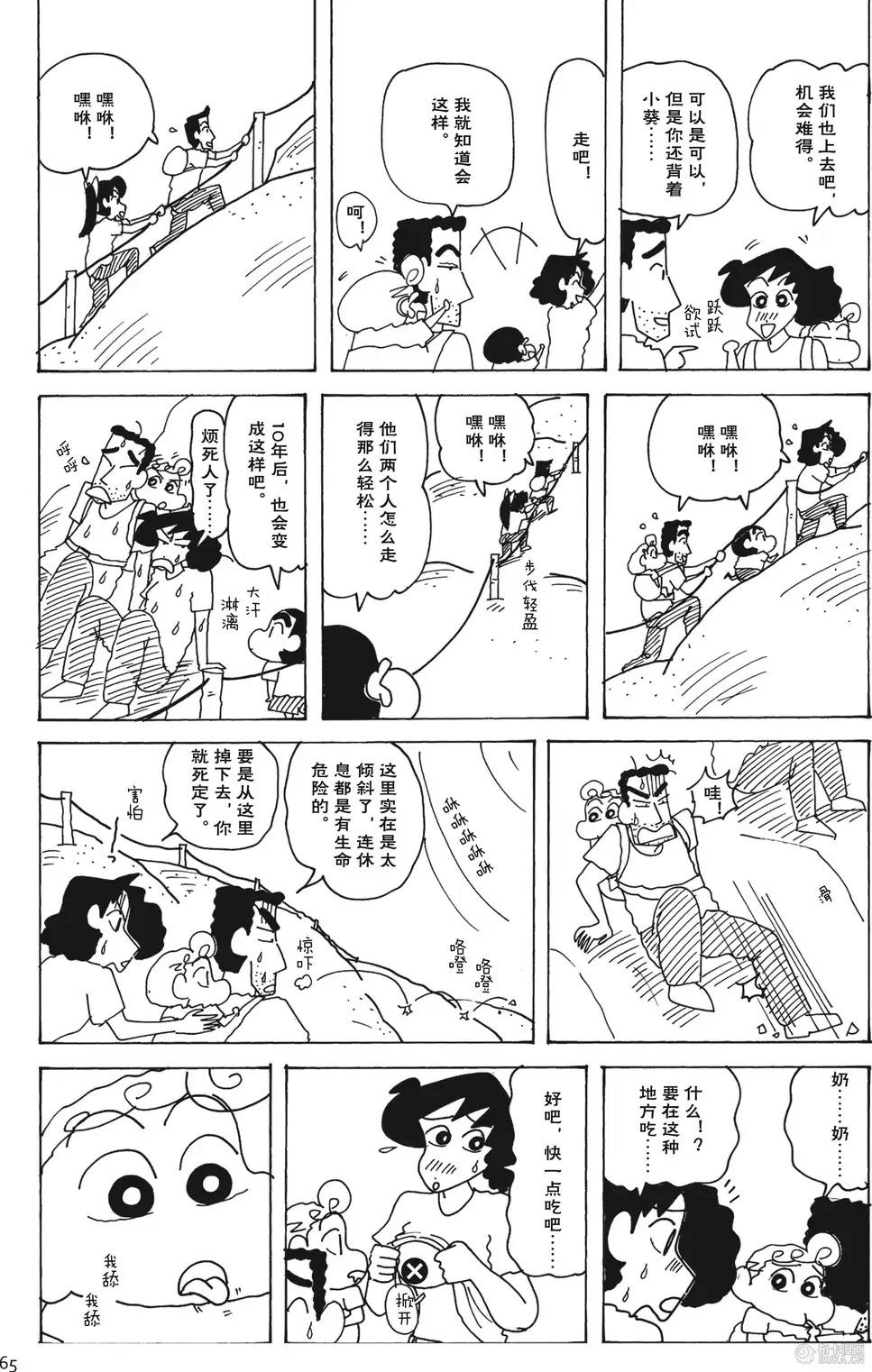 第66页