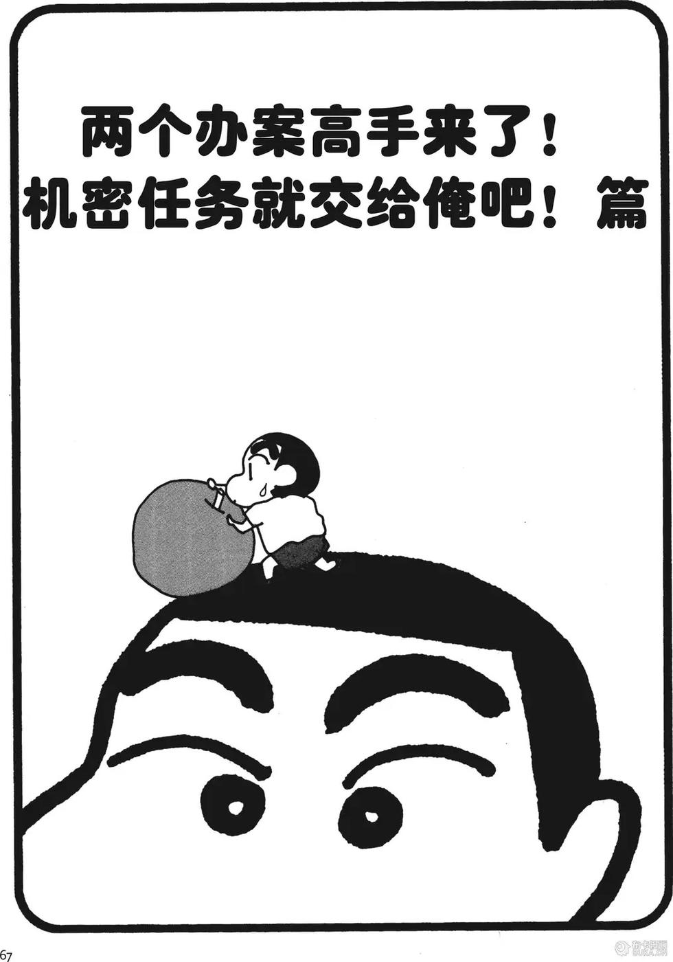 第68页