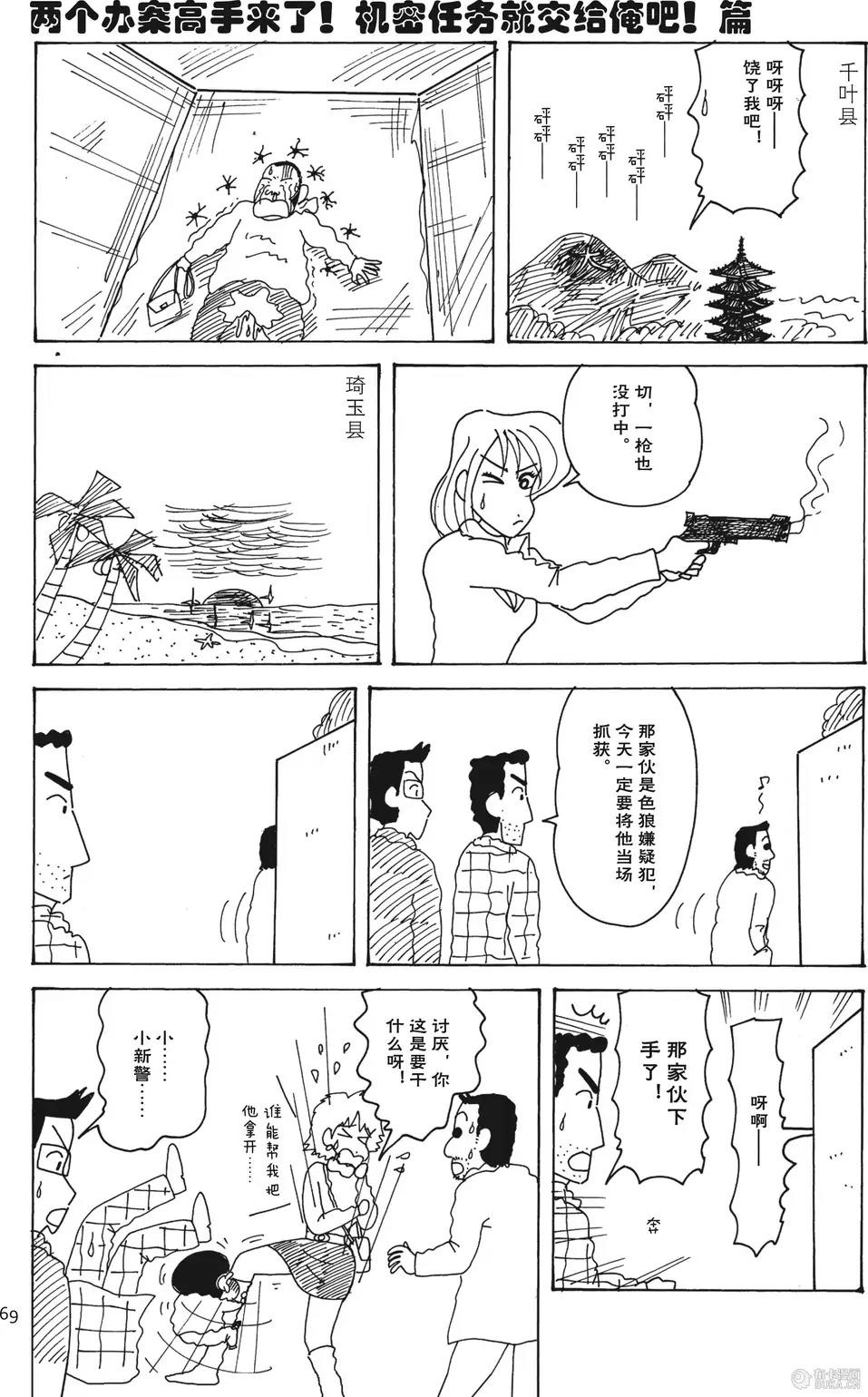 第70页