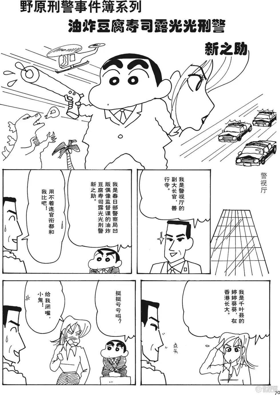 第71页