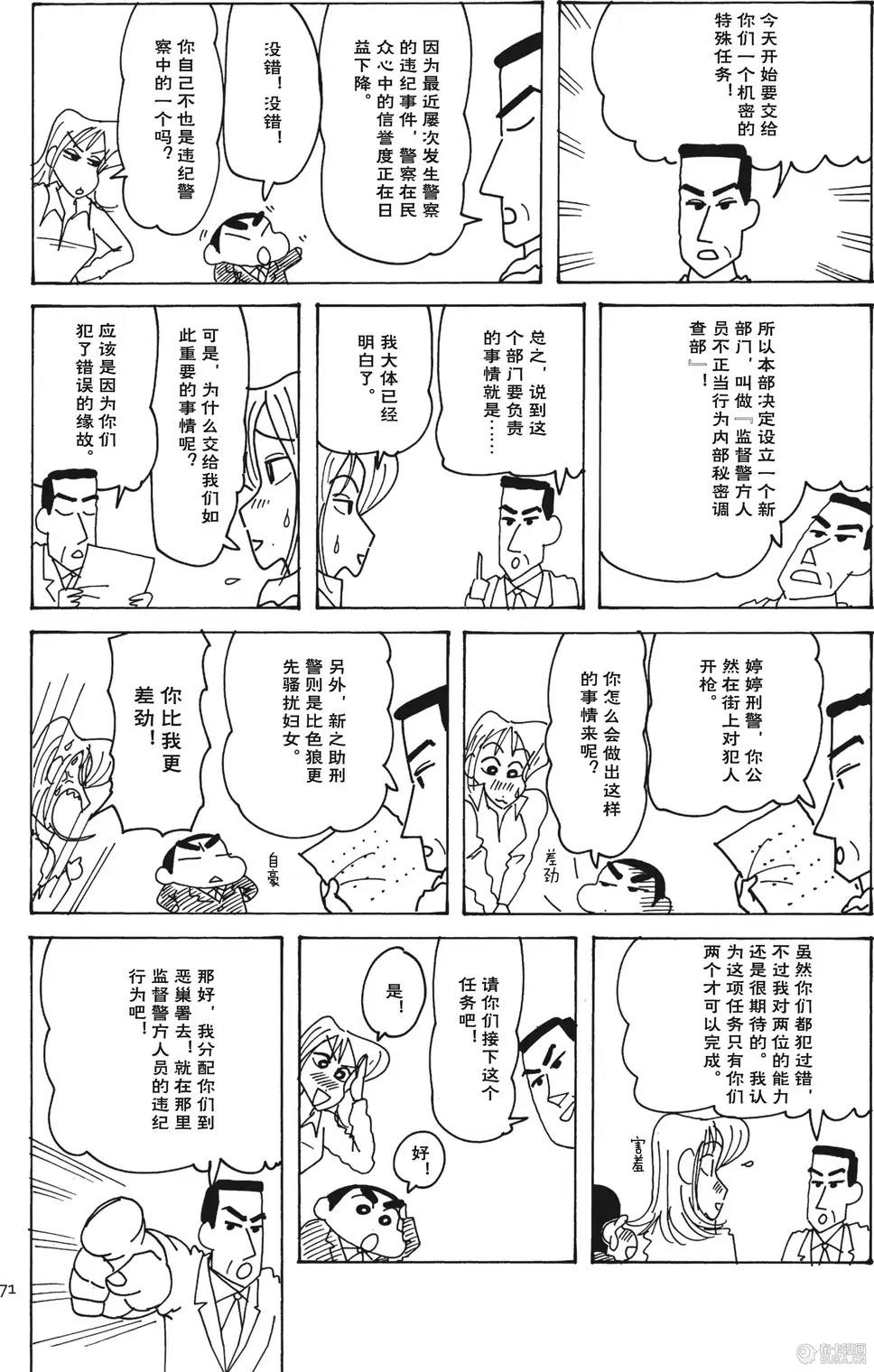 第72页