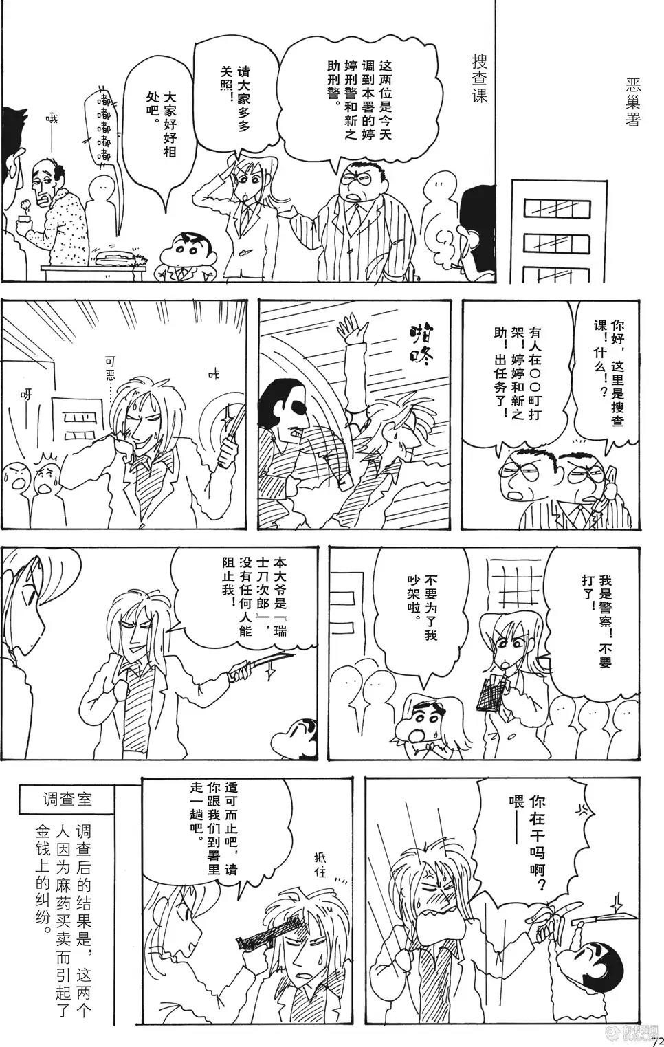 第73页