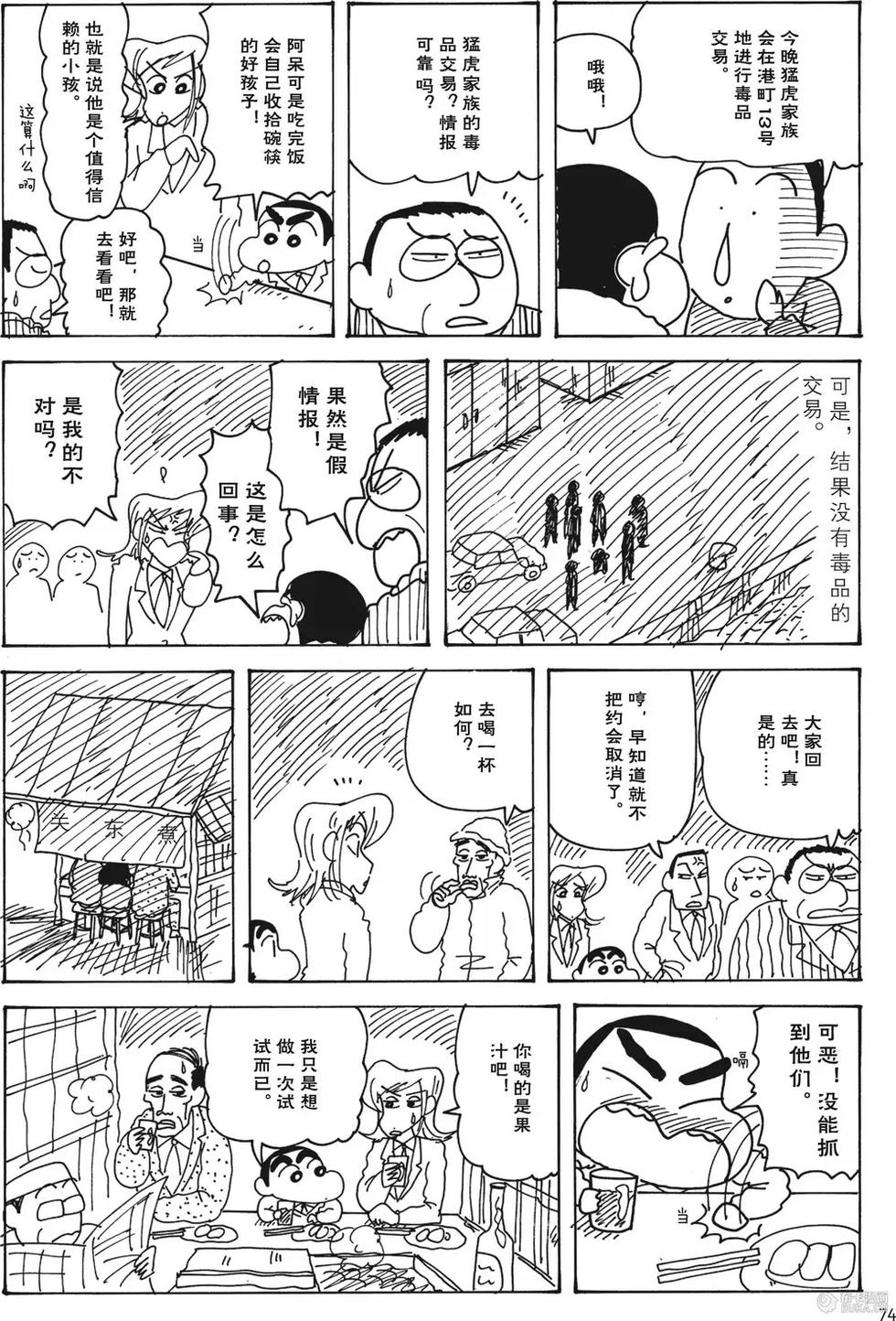 第75页