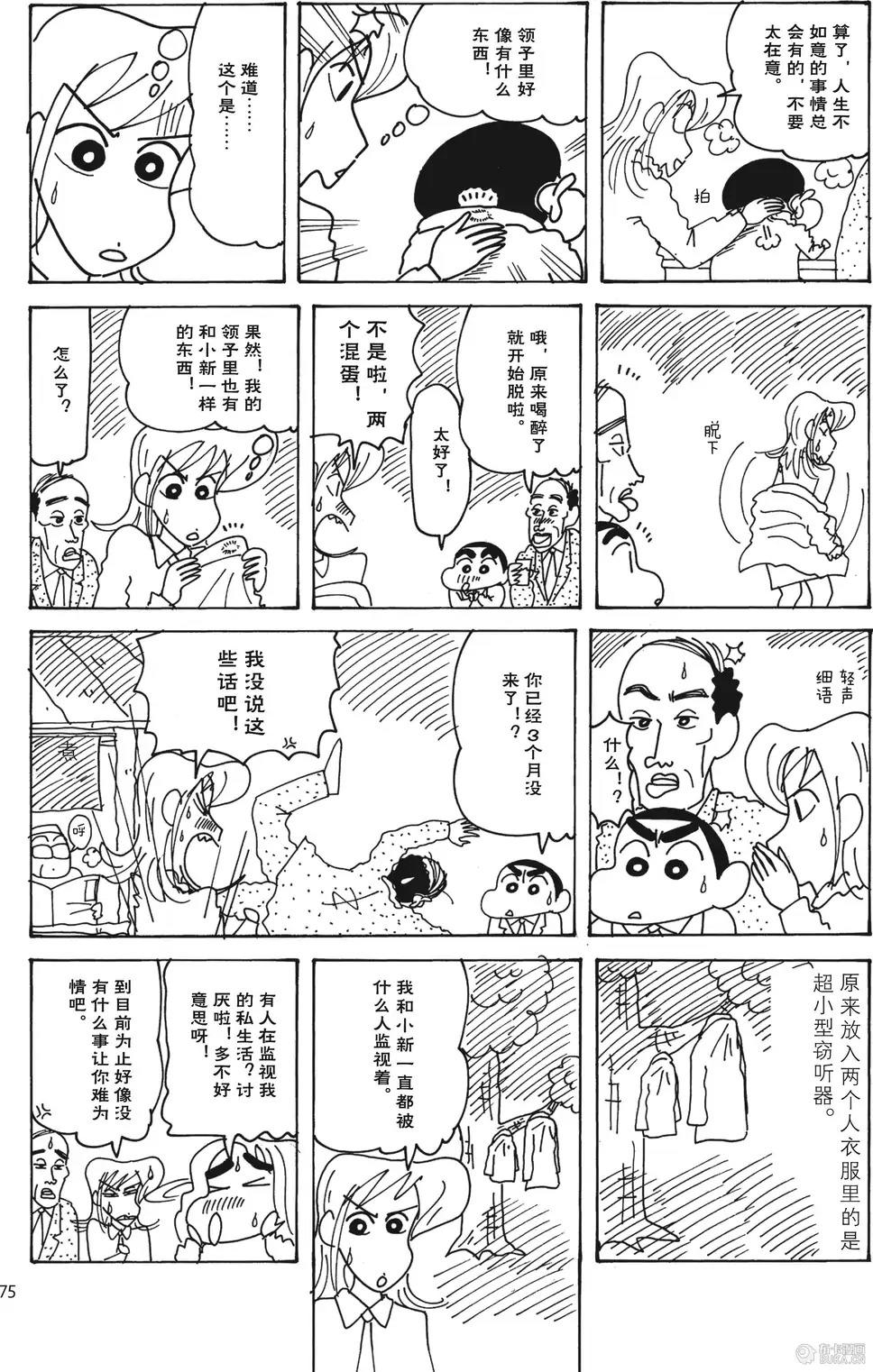 第76页