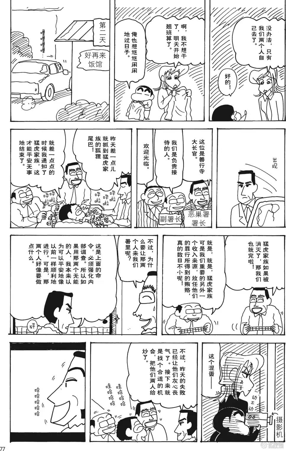 第78页