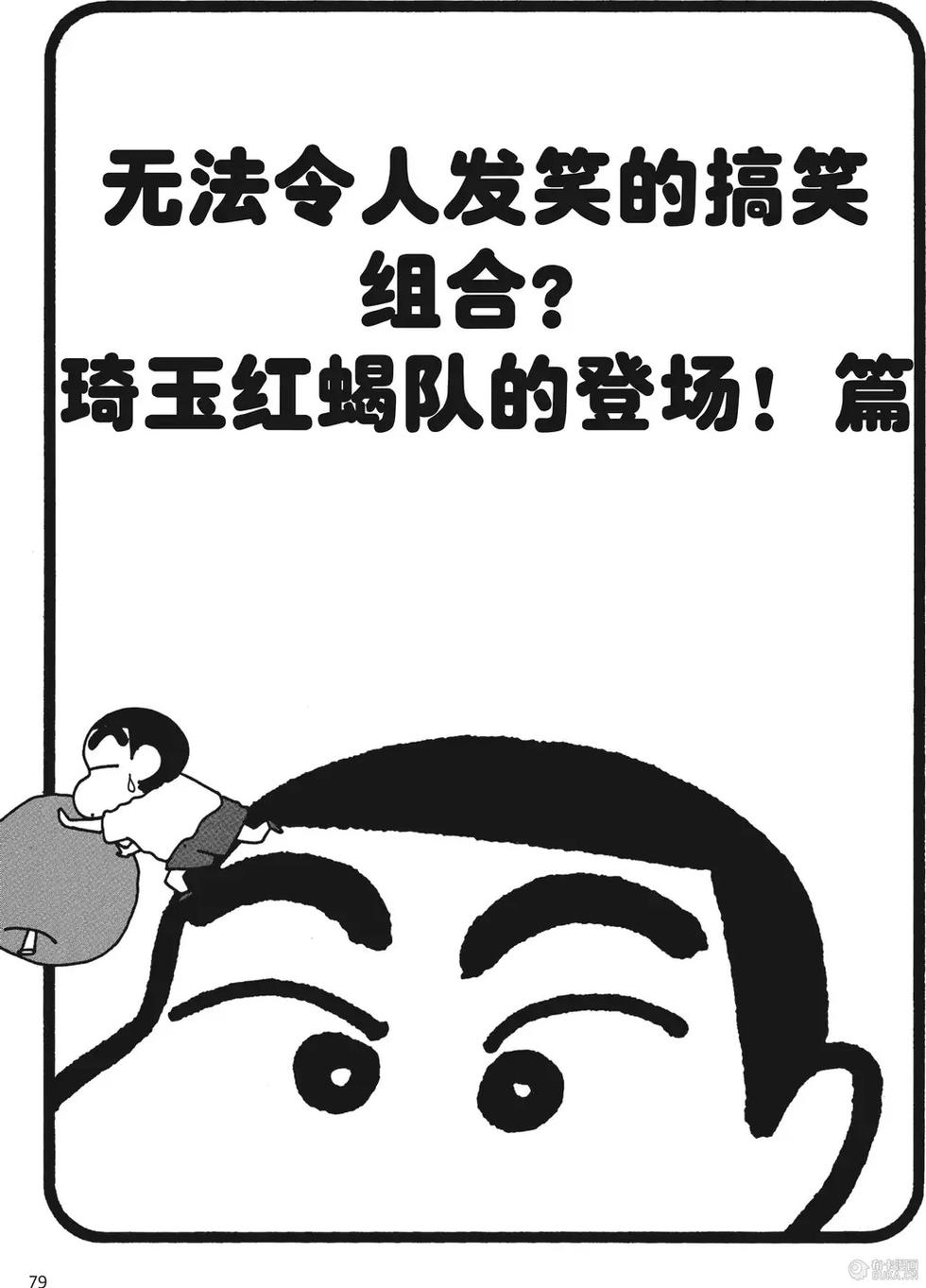 第80页