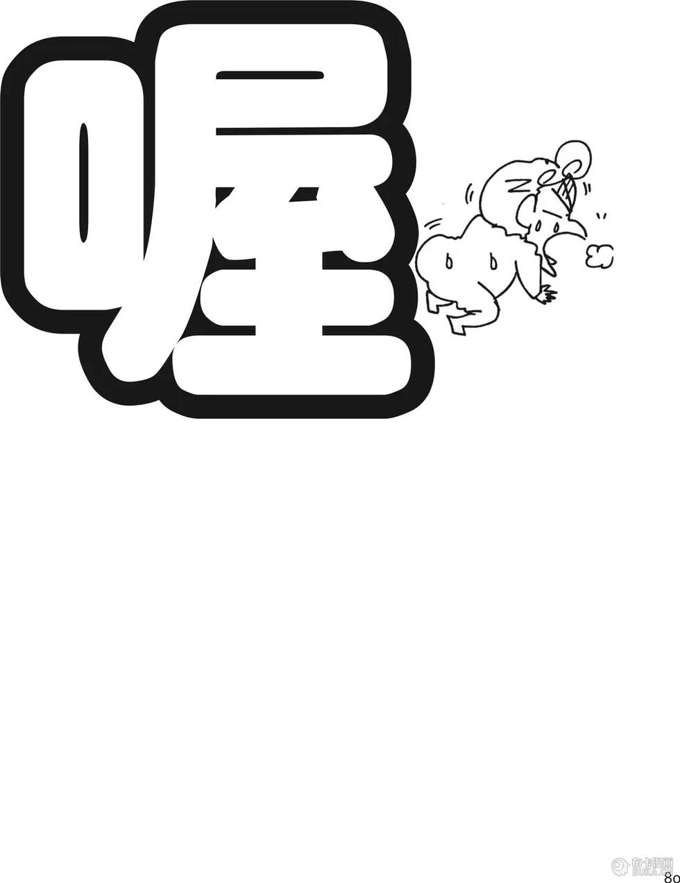 第81页