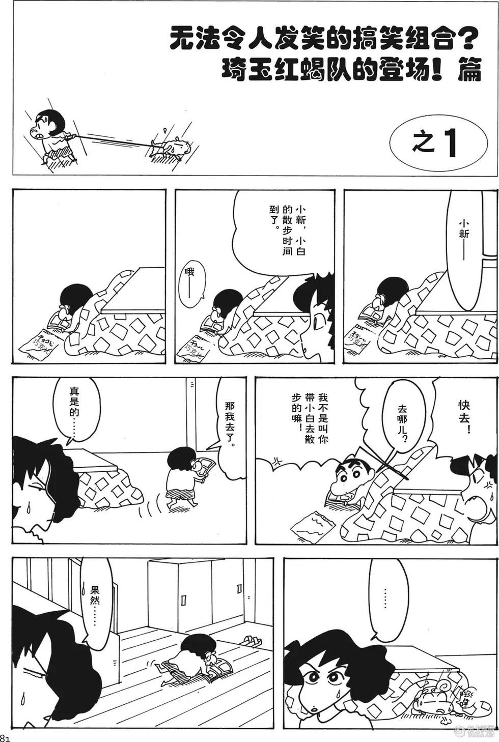第82页