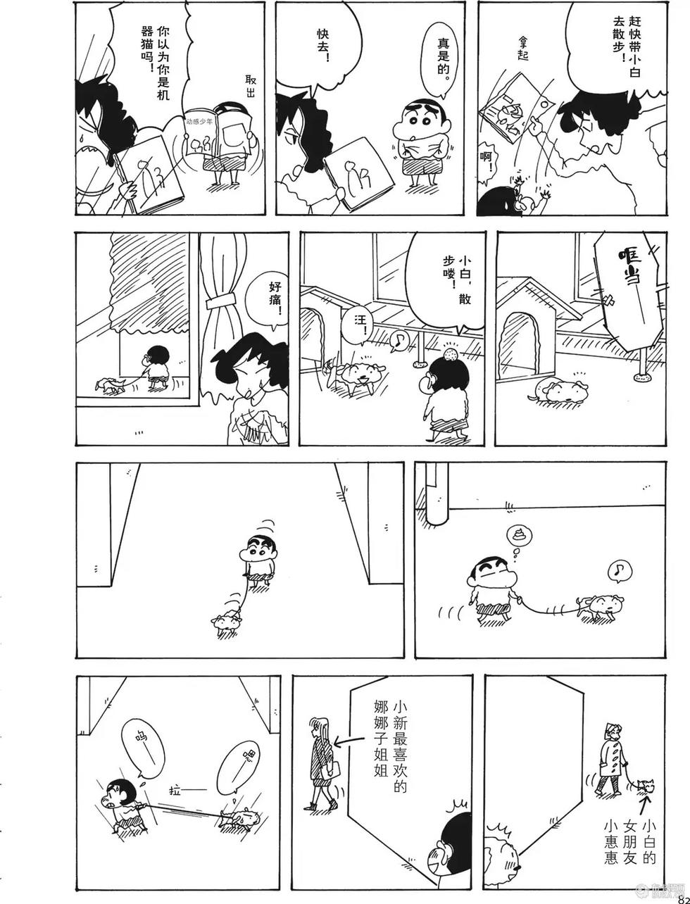 第83页