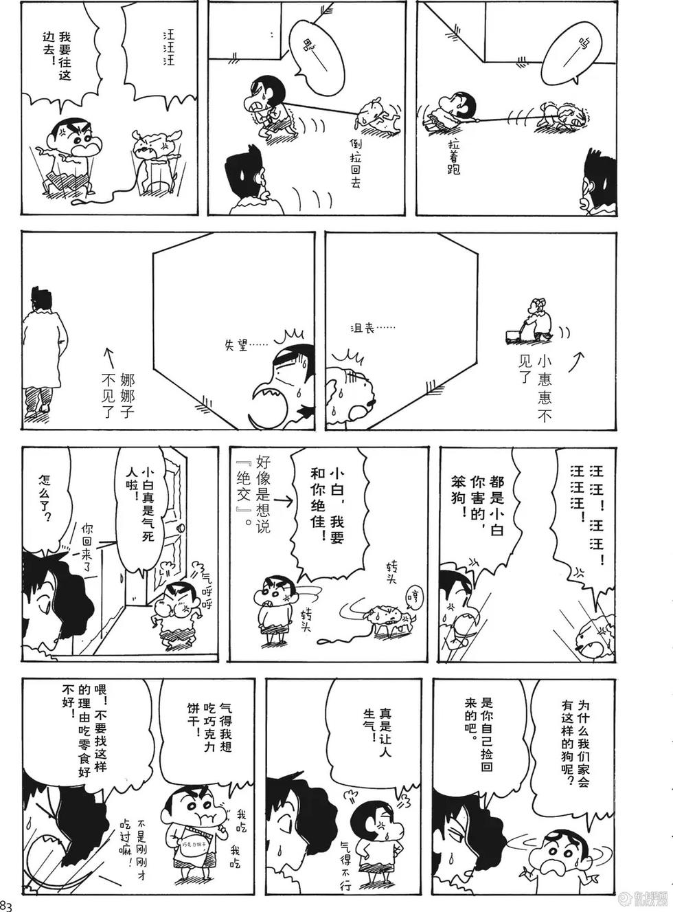 第84页