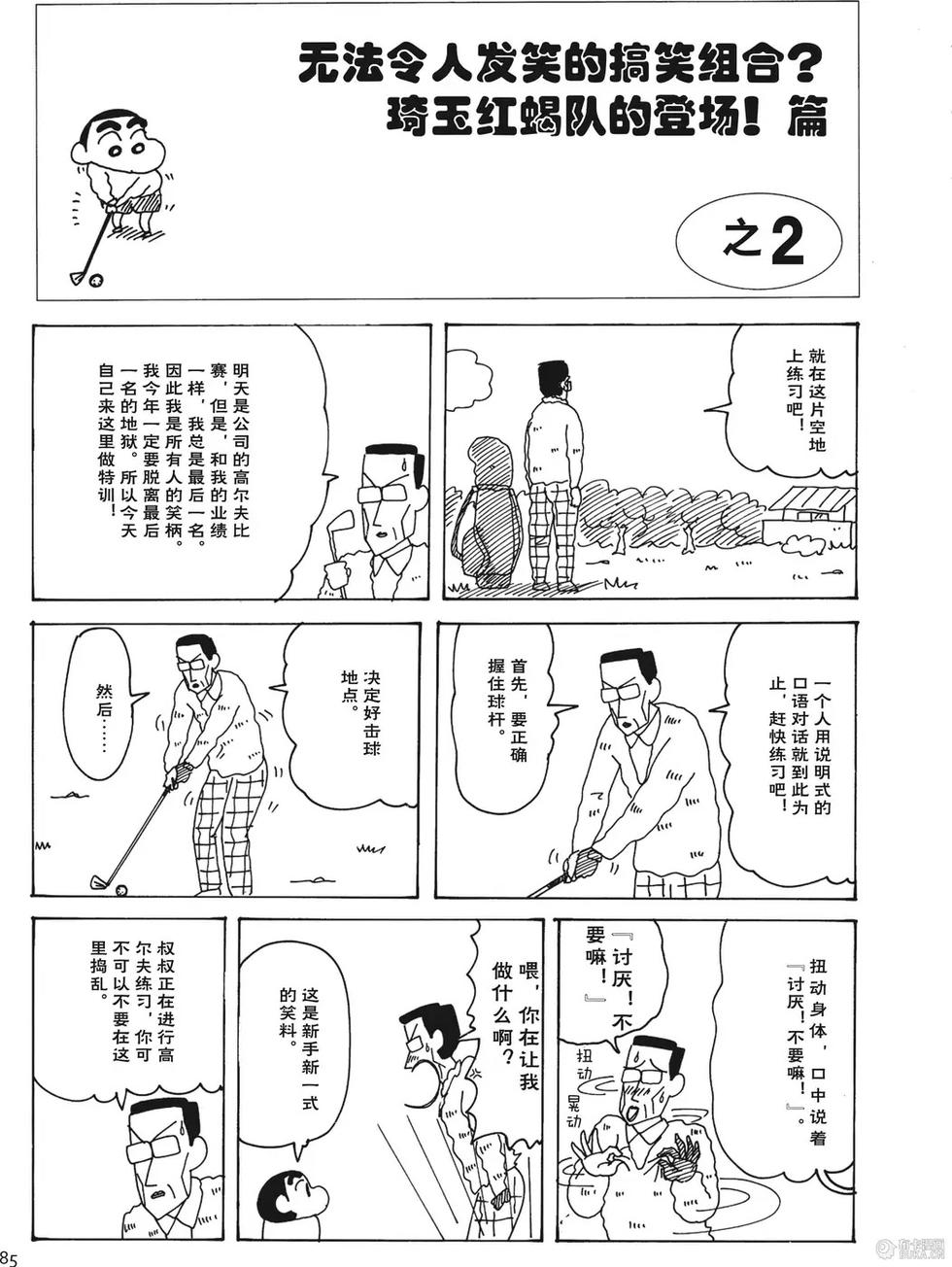 第86页