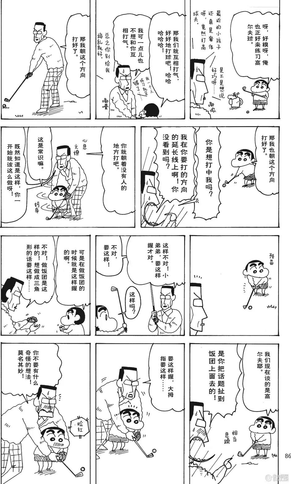 第87页