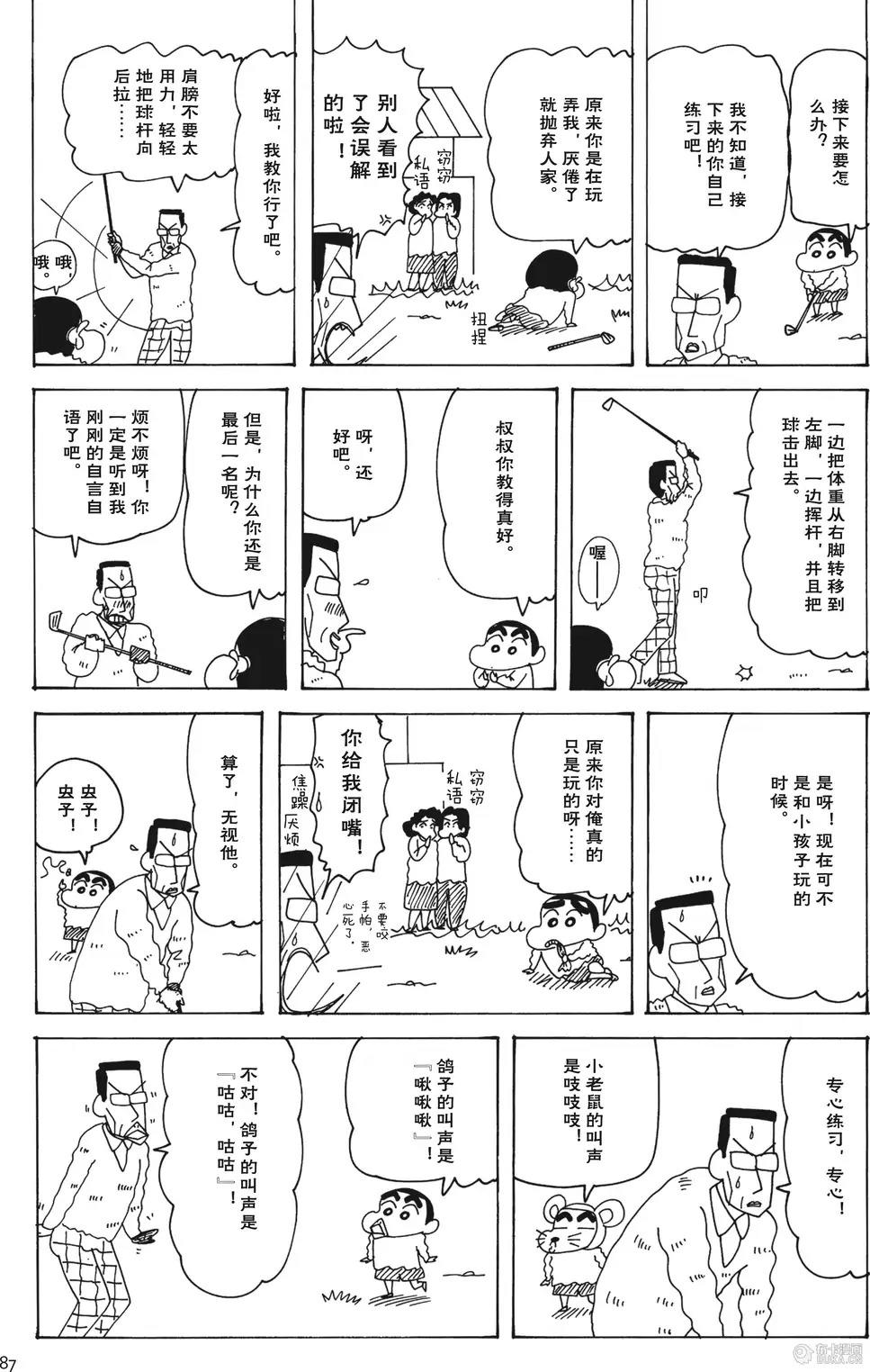 第88页
