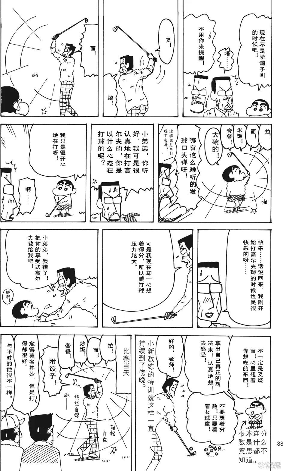 第89页