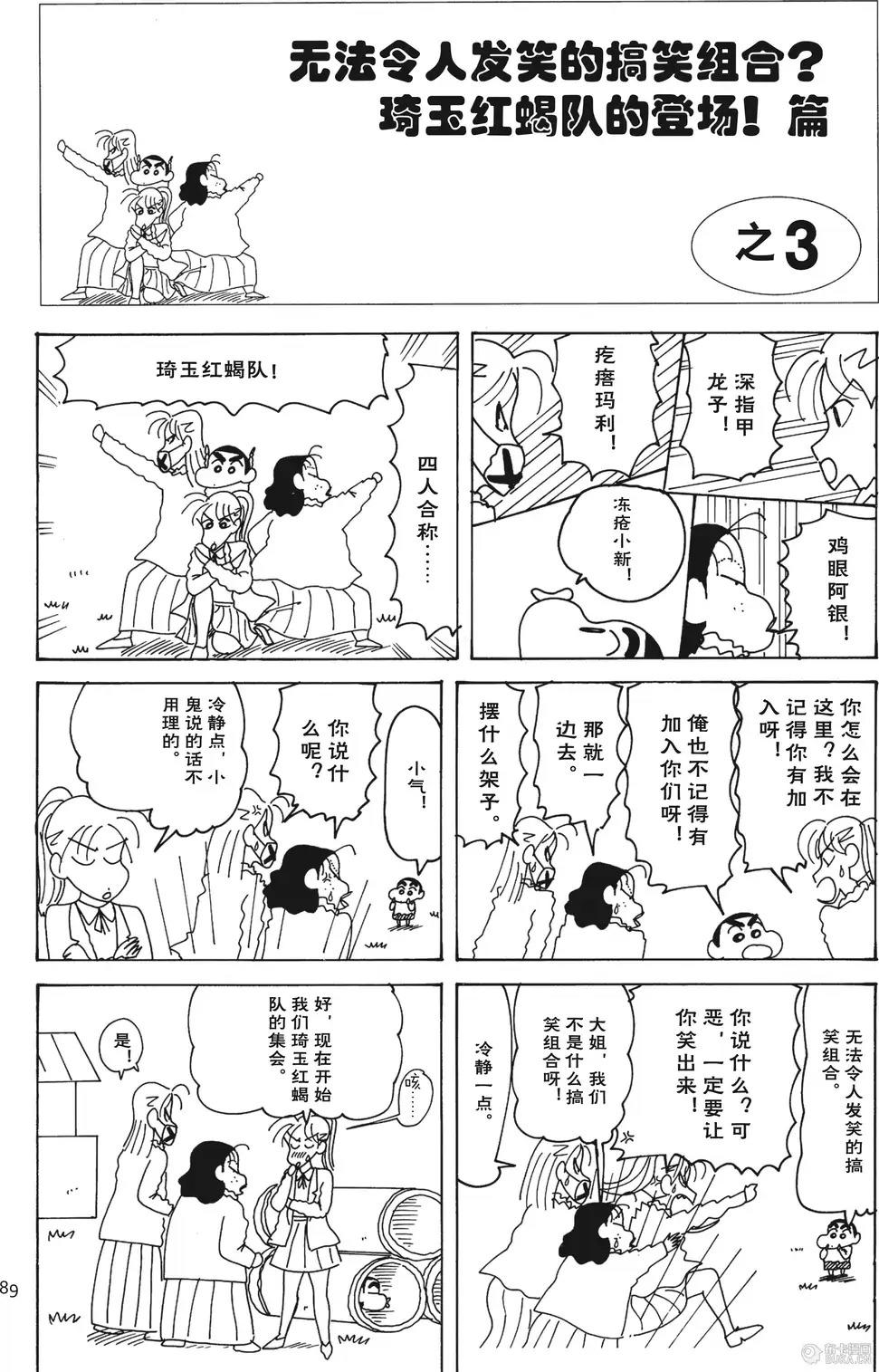第90页