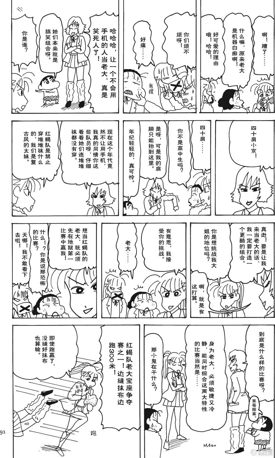第92页