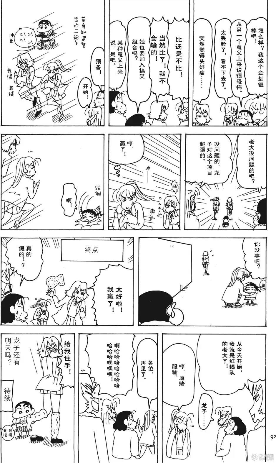 第93页