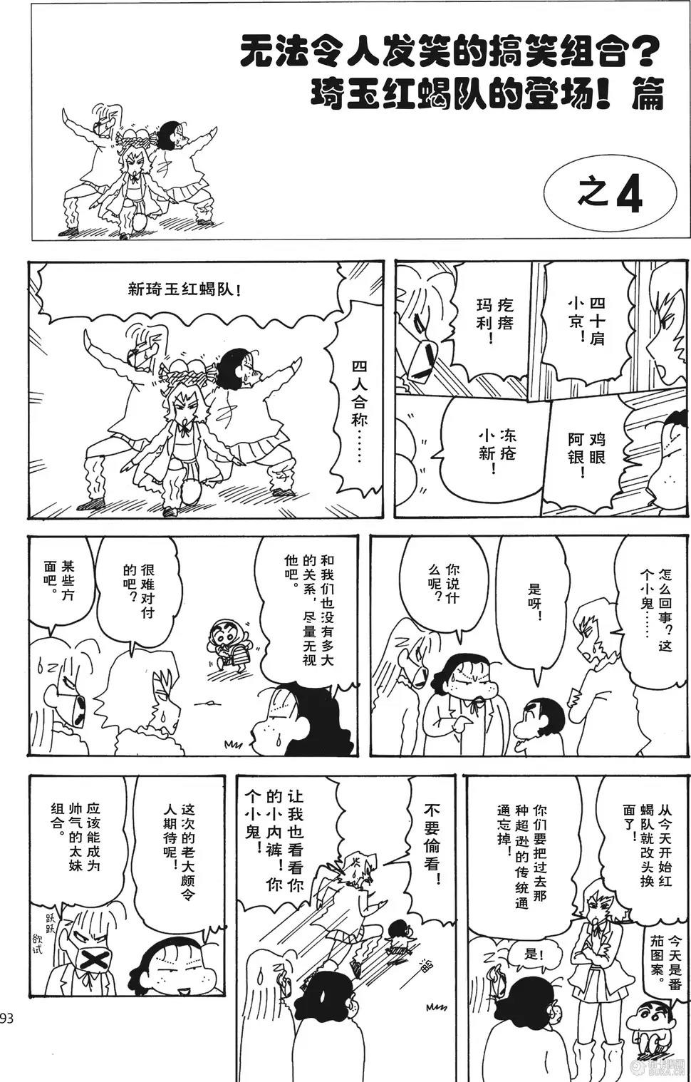 第94页