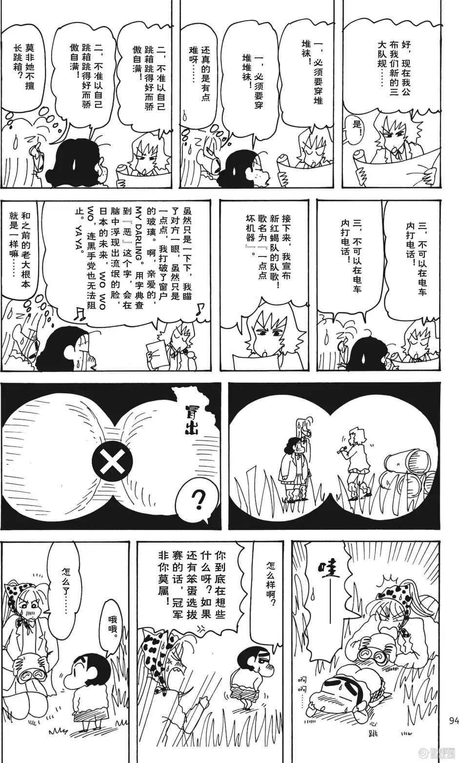 第95页