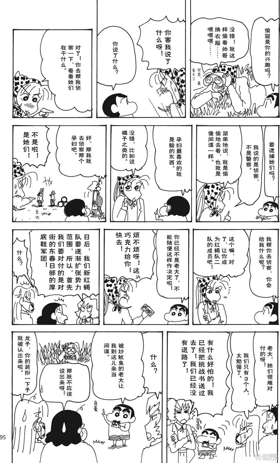 第96页