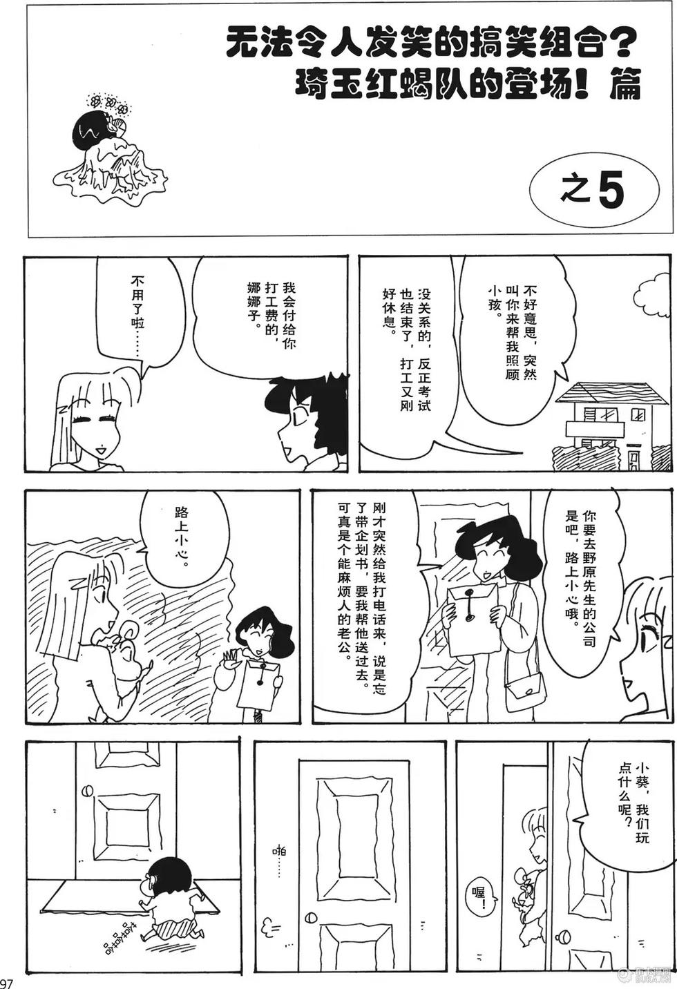 第98页